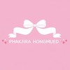 ⋆｡👚 ♡ สินค้าร้านไอซ์ ♡ ˚｡⋆🛒✨