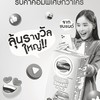 [Rising Star] Foremost ปั้นดาวนักขายตัวจริง