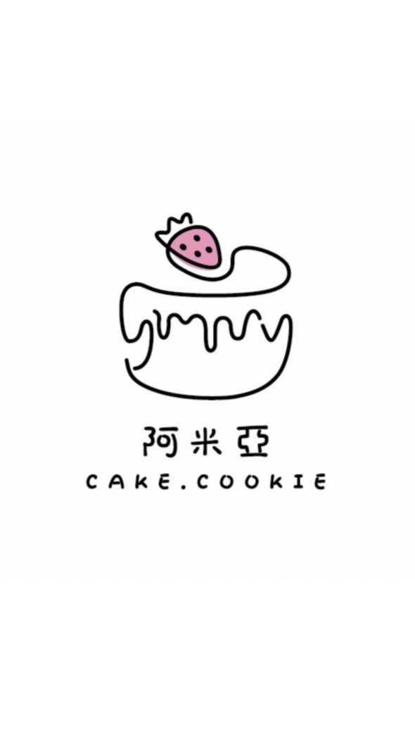 阿米亞CAKE.COOKIE