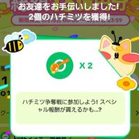 ティックトックライトTikTokLite協力