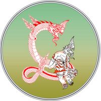 พญานาค พญานาคราช Theme/Sticker