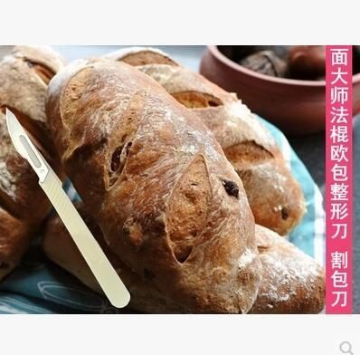 【歐式麵包法棍割包刀 CA174】NO135歐包割包工具麵包塑形 優質碳鋼刀塑料刀【八八八】e網購