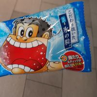 ひかぴーひかぴー応援団