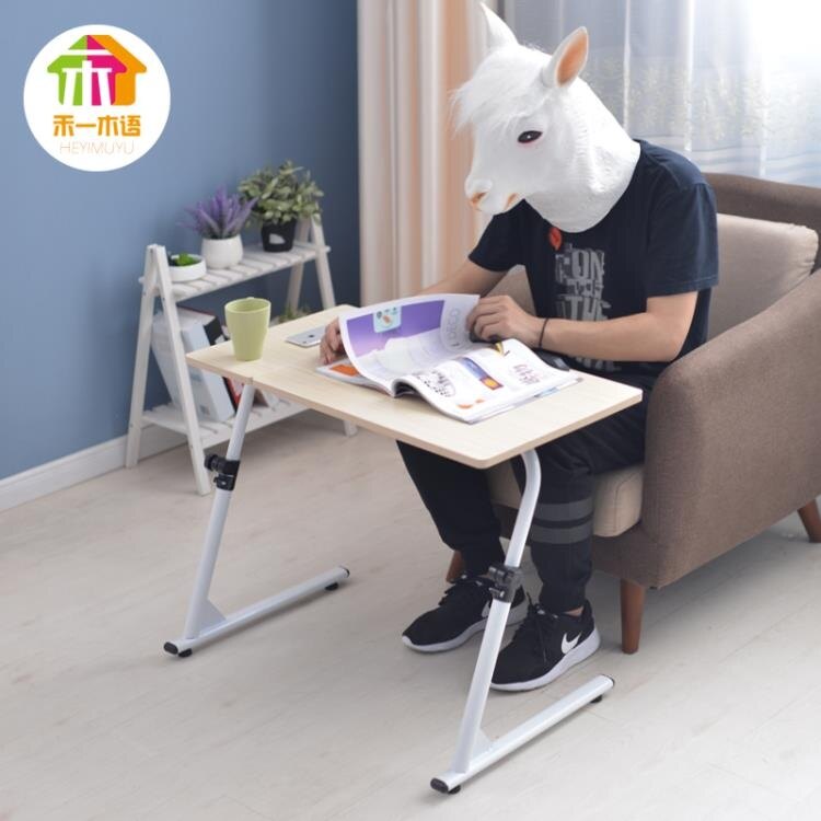 簡易行動升降床邊筆記本電腦桌摺疊懶人桌床上用沙發邊桌