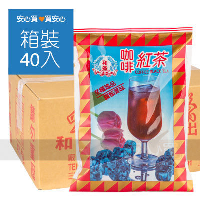 【和益】咖啡紅茶包100g，40包/箱，平均單價18.75元