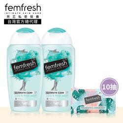 英國femfresh芳芯私密潔膚2入組-純淨舒爽