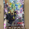 東京都ポケカ、ワンピ 再販情報
