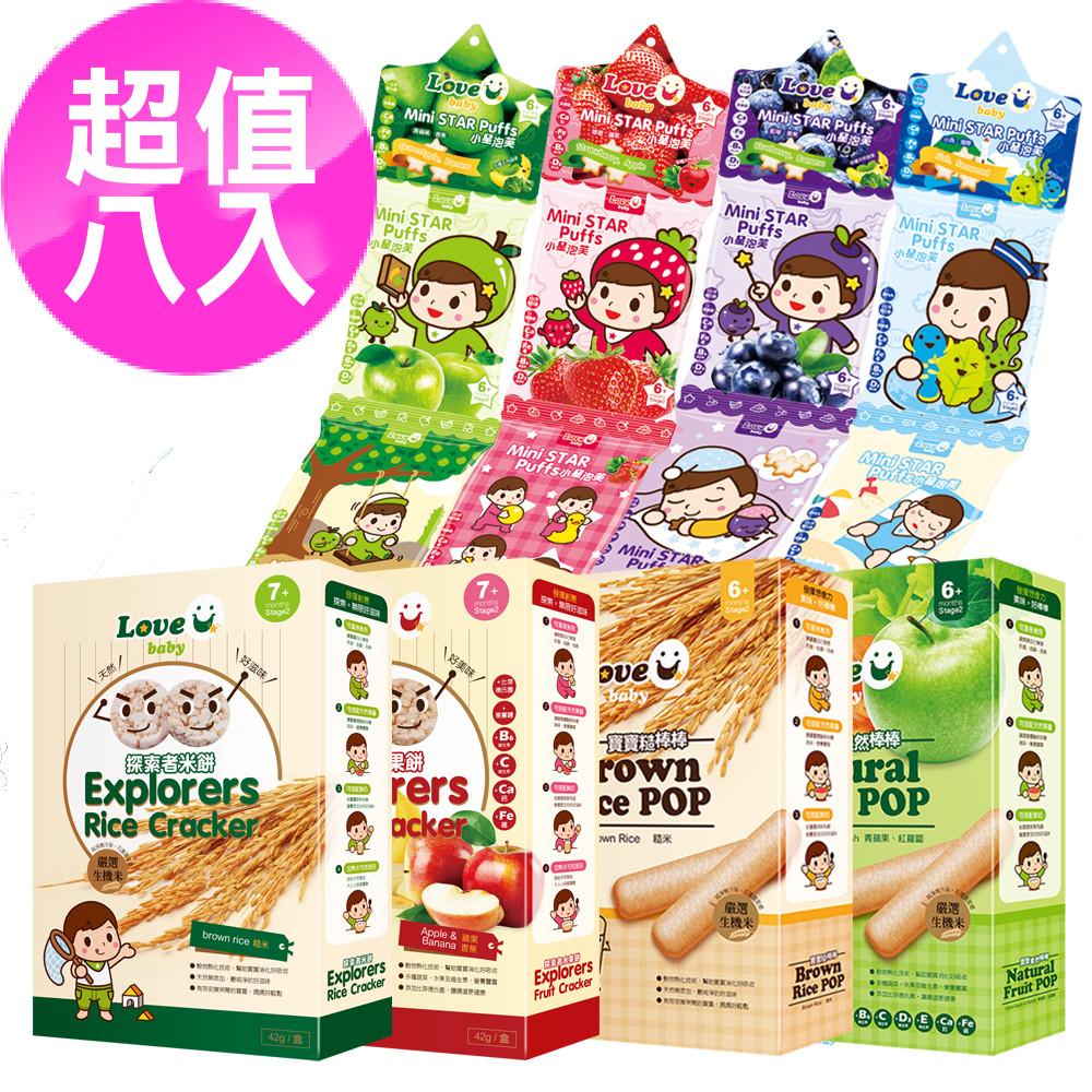 小星泡芙任選四入+棒棒/探索者米餅系列四入共八入 小星泡芙四種口味-草莓蘋果、青蘋果香蕉、藍莓香蕉、小魚海帶 探索者米餅二種口味-探索者米餅、探索者水果餅 寶寶棒棒二種口味-寶寶糙棒棒、寶寶果然棒棒 