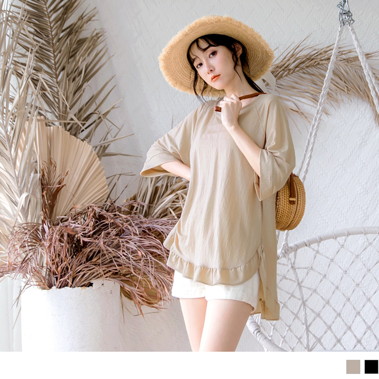 版型偏大 請依照個人喜愛的舒適度購買 細膩的沉穩色調加上舒適的手感~ 結合下襬波浪荷葉花邊的設計及前短後長的長版版型， 穿著遮臀修身，五分袖版型修飾手臂， 搭配窄管褲或短褲都好看 ! ********