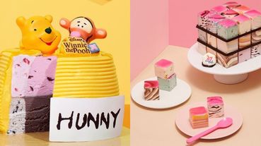 維尼蜂蜜罐蛋糕太療癒～韓國「31冰淇淋」推出一系列雪糕生日蛋糕超消暑，吃完還可以變玩具！