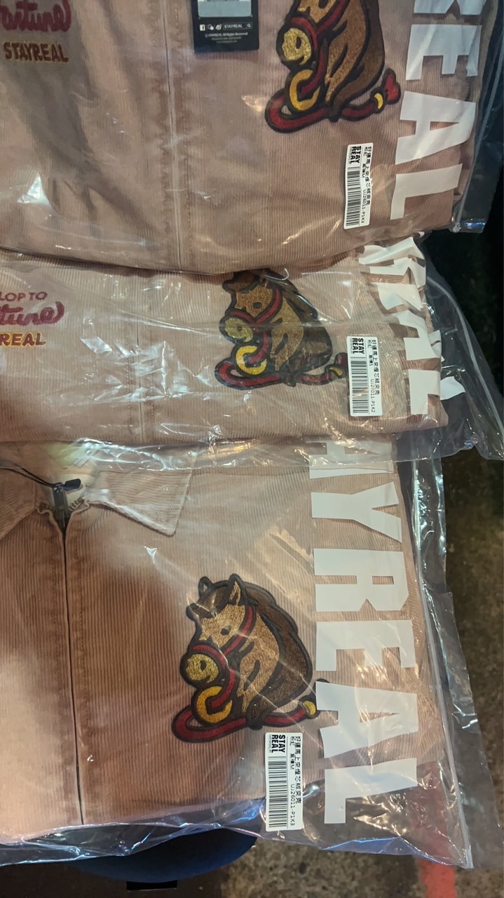 五月天周邊交易區