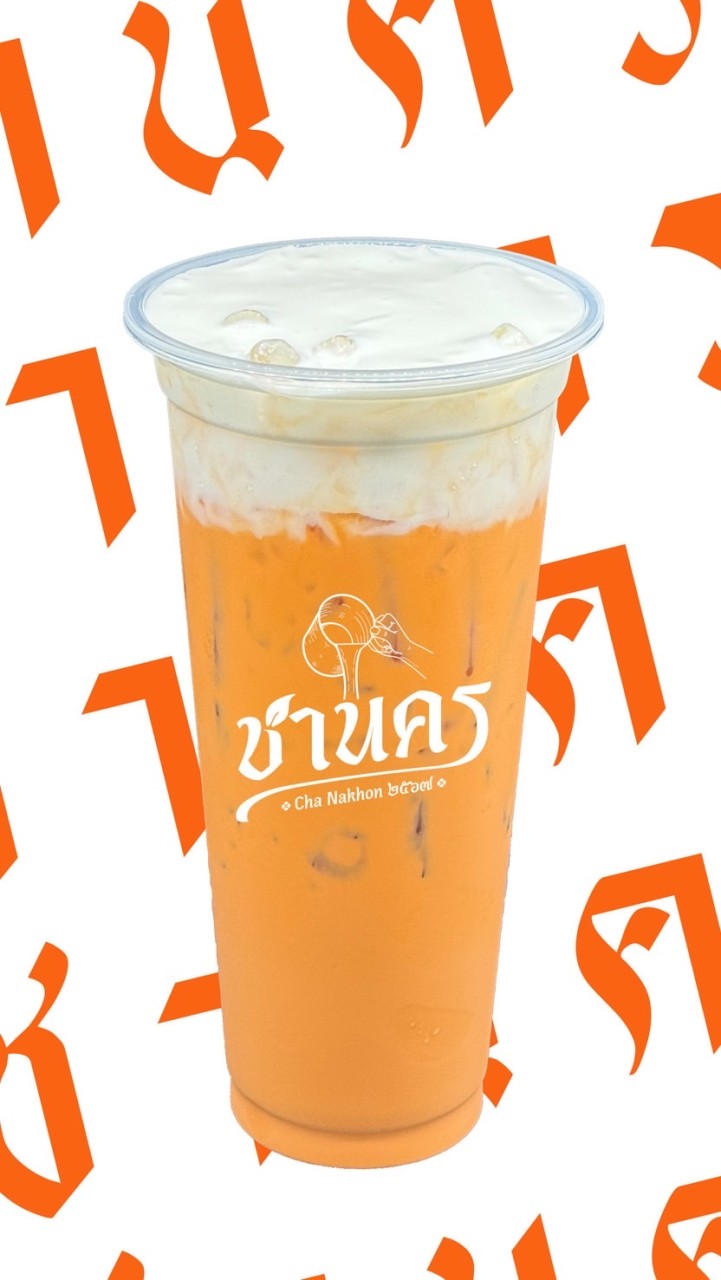 ชานคร - Signature tea