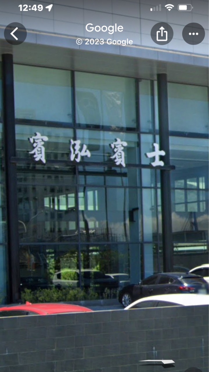 台南賓泓離職抱怨區