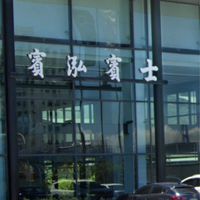 台南賓泓離職抱怨區