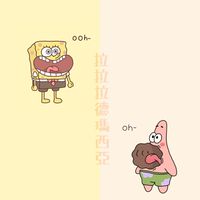 拉拉拉德瑪西亞