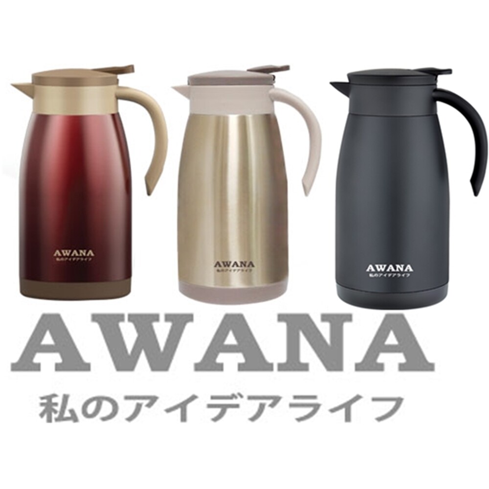 台灣awana 魔法咖啡壺1000ml保溫壺