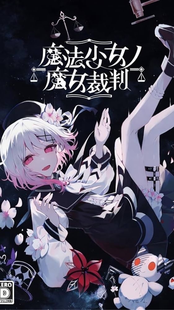 まのさばのSSを書こうぜ！