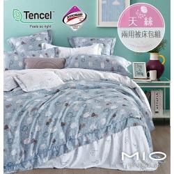 MIO 米奧 雲彩藍 頂級吸溼排汗專利天絲雙人床包雙人兩用被床包組