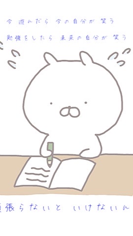 高校生、大学生の勉強部屋