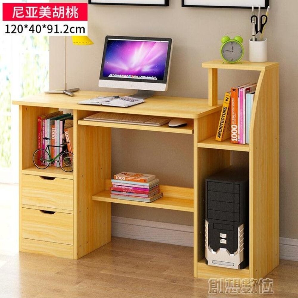 電腦桌電腦台式桌家用簡約經濟型書桌學生學習寫字桌 創想數位DF