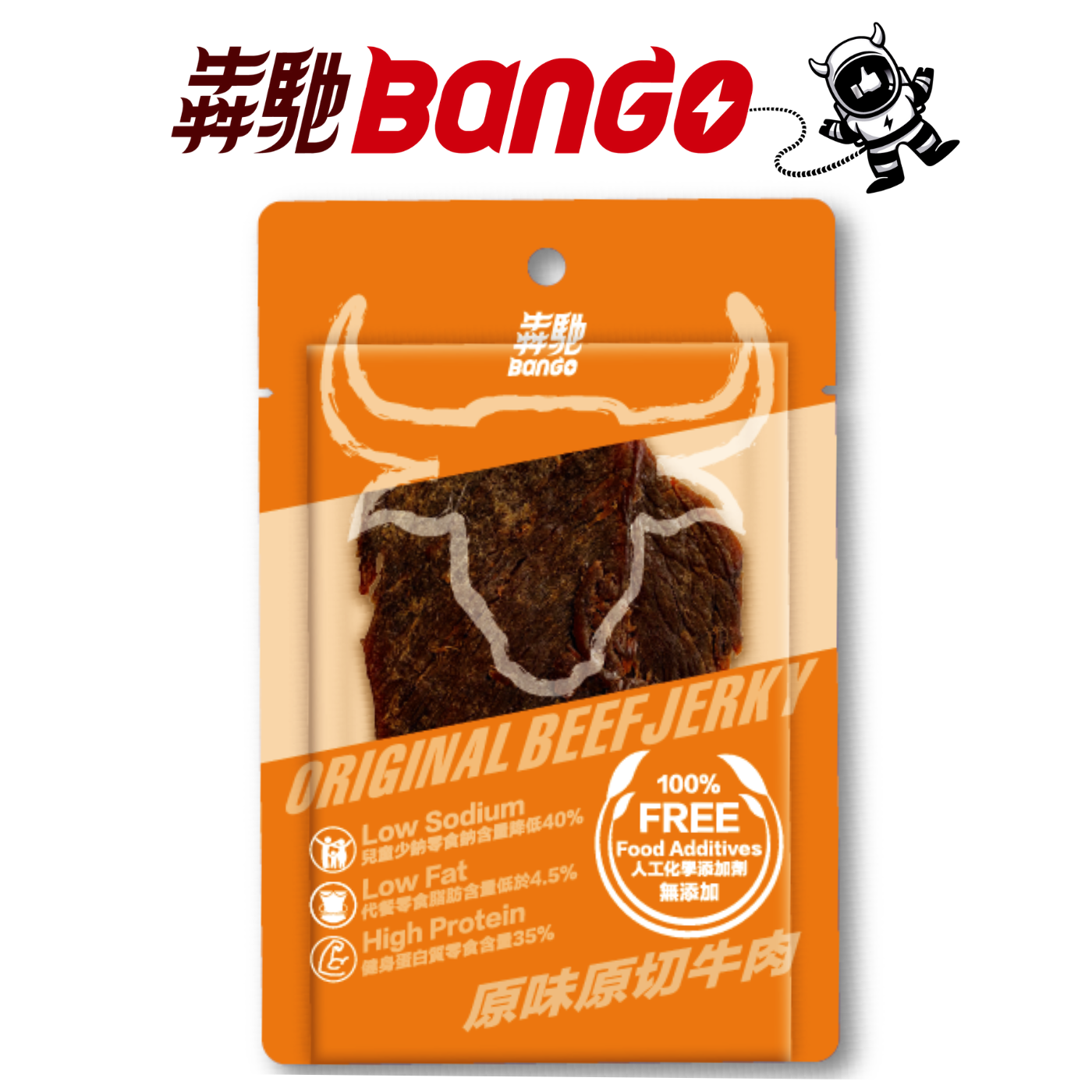 ●紐、澳草飼牛●天然低鈉、沙漠湖鹽●無油、高蛋白●運動零食、能量快充