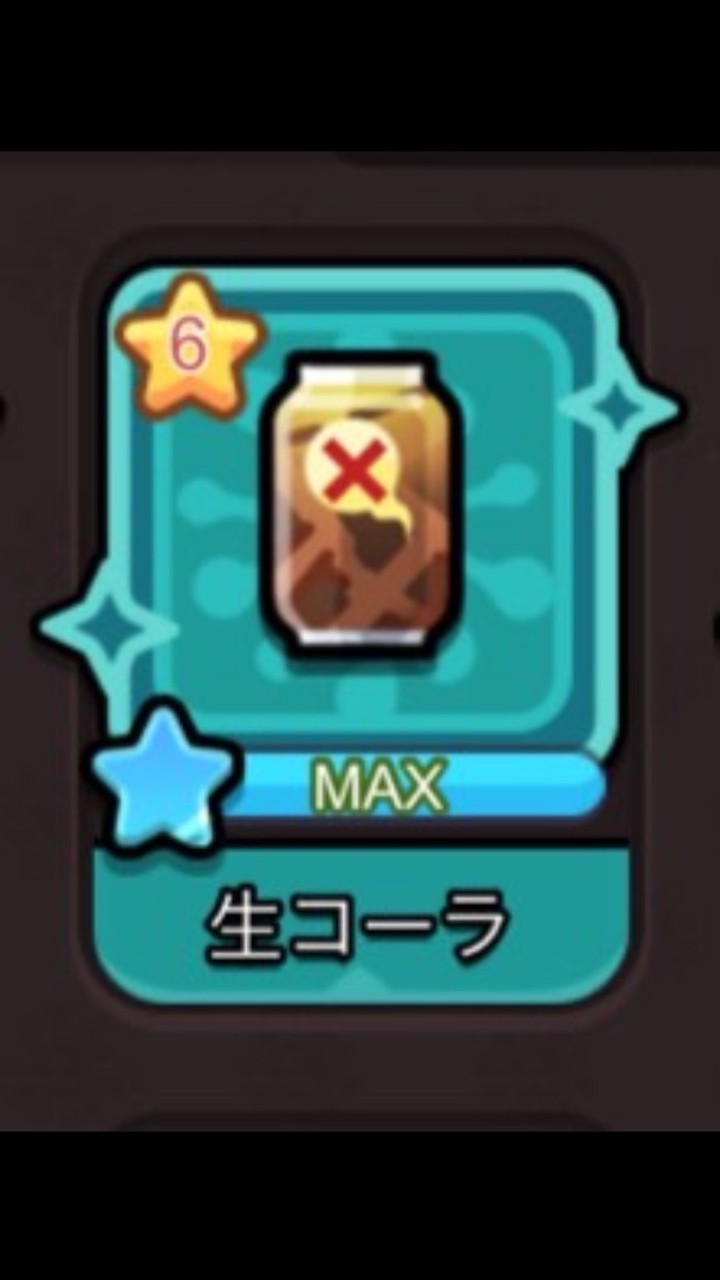 セルサバイバー攻略！