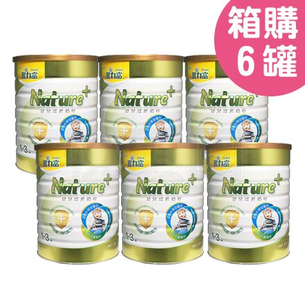 豐力富 Nature+ 1-3歲幼兒成長奶粉-1500g【箱購6罐】【悅兒園婦幼生活館】