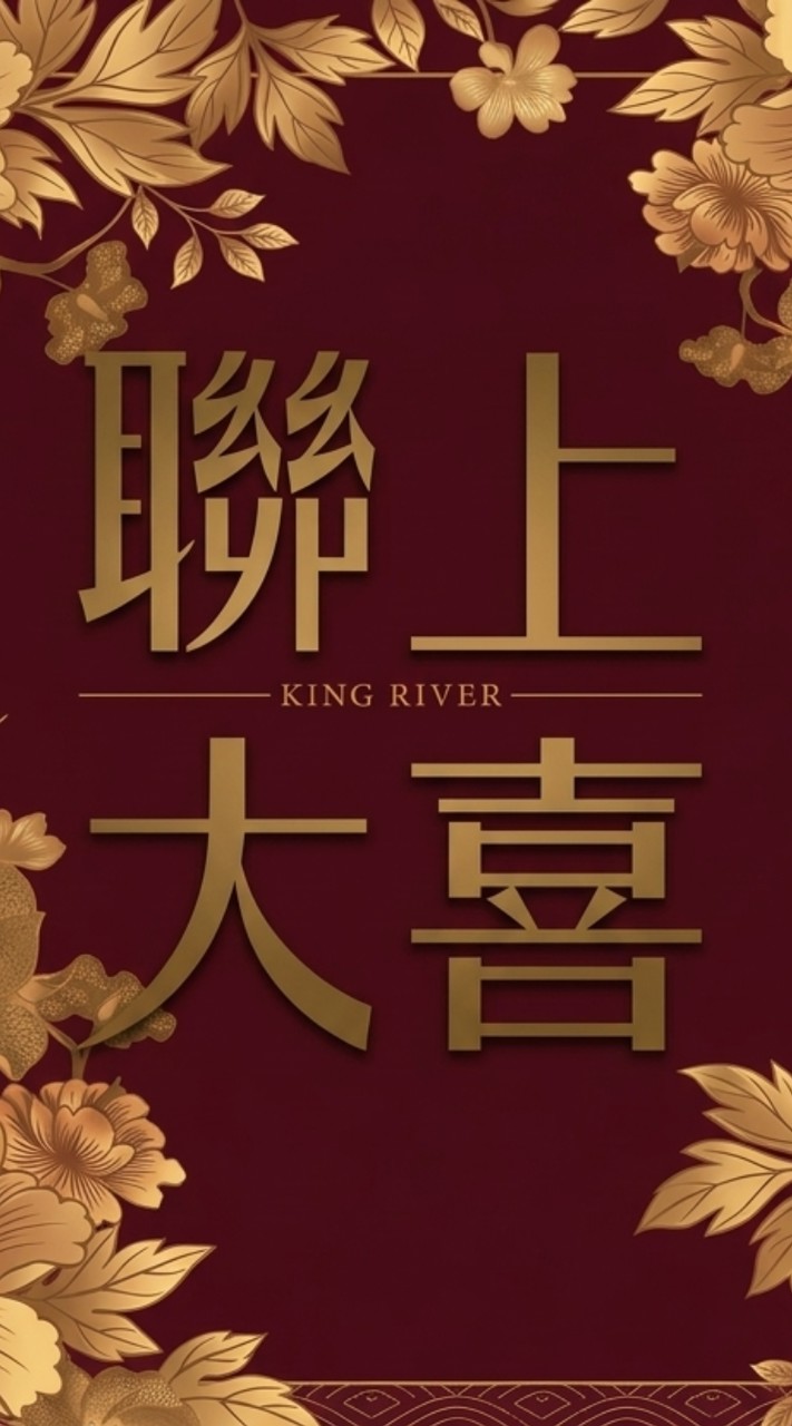 聯上大喜.小資光纖