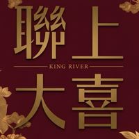 聯上大喜.小資光纖