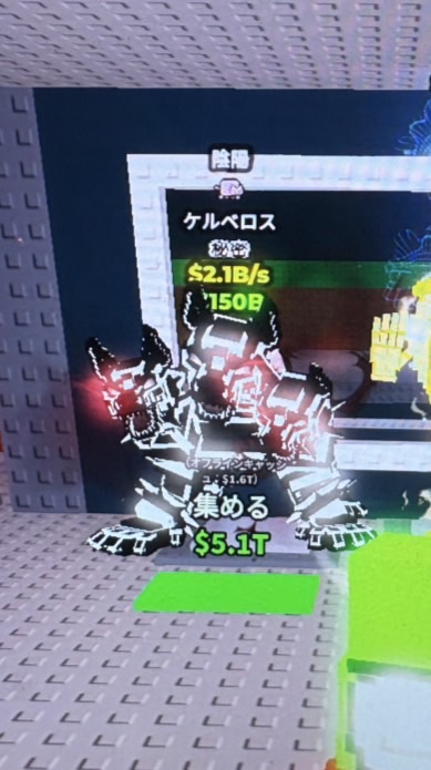 ロブロックスブレインロットを盗め詐欺❌60人でドラゴン配布
