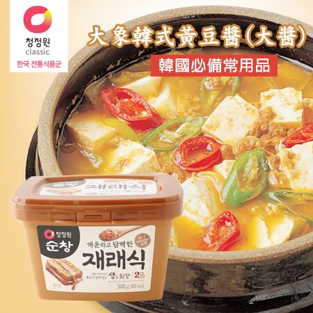 韓國 大象 韓式黃豆醬 大醬 (味噌) 500g 豆醬 黃豆醬 大醬湯 海帶味噌湯 韓式醬 醬料 湯底【N100637】