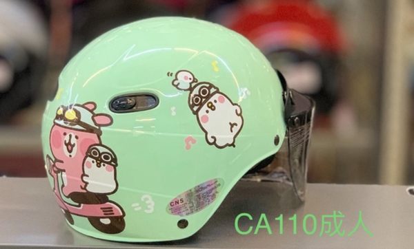 正版卡通授權，不掉漆