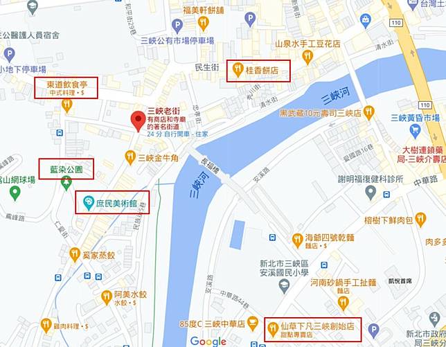三峽老街一日遊 一日遊路線 附近景點