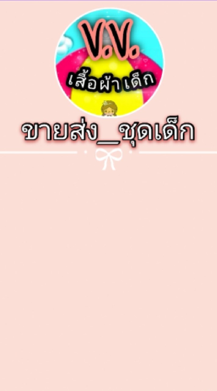 ขายส่ง​ เสื้อผ้า​เด็ก​ ชุดเซ็ท​ ราคา​โรงงาน​