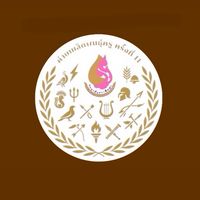 ค่ายเมล็ดพันธุ์ครูครั้งที่ 11 (นิสิตวิทยาลัยฯรหัส68)