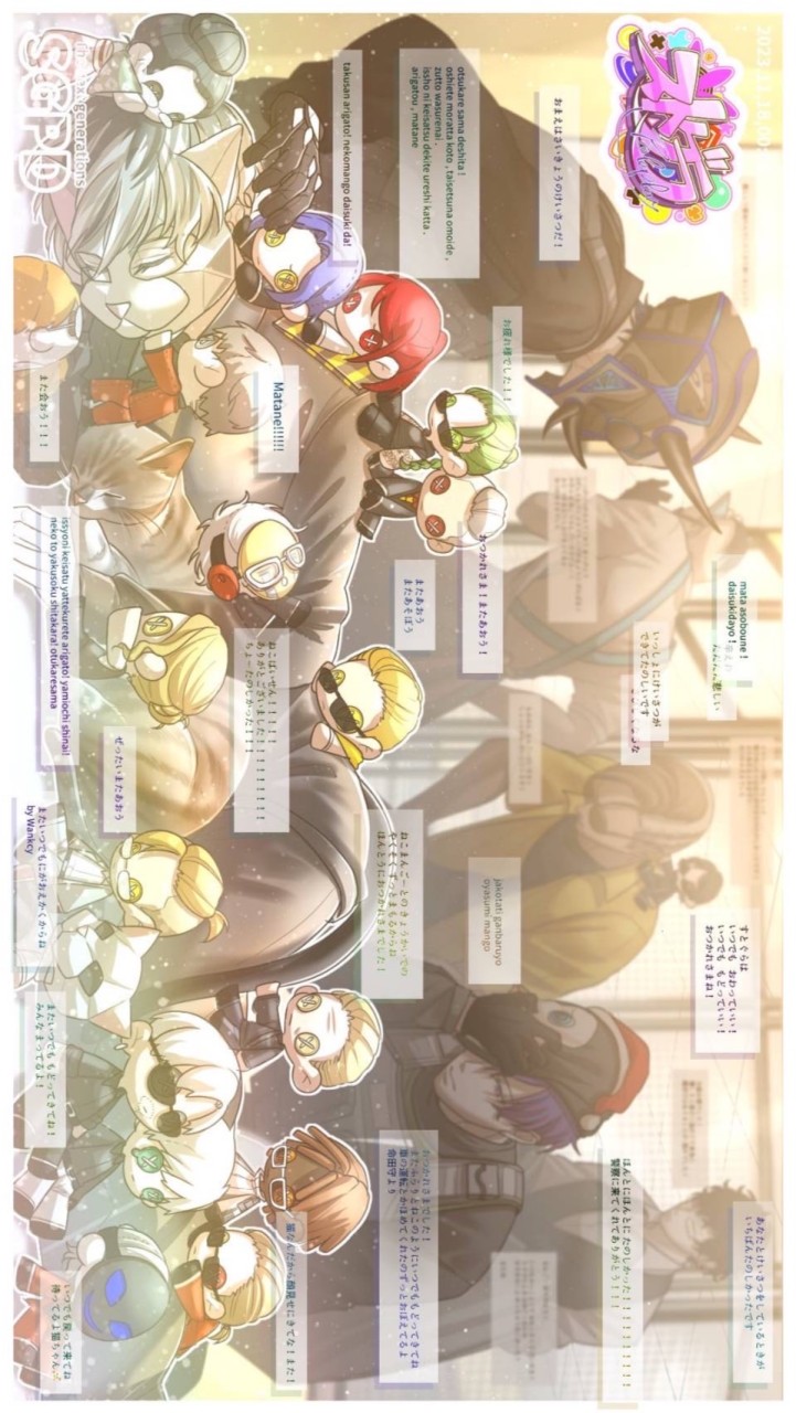 ストグラ雑談room