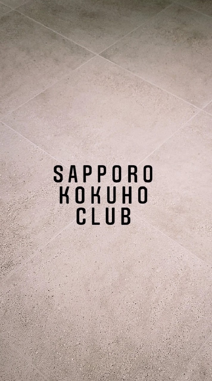 🔳 SAPPORO KOKUHO CLUB 🔳