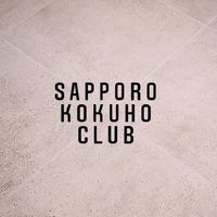 🔳 SAPPORO KOKUHO CLUB 🔳