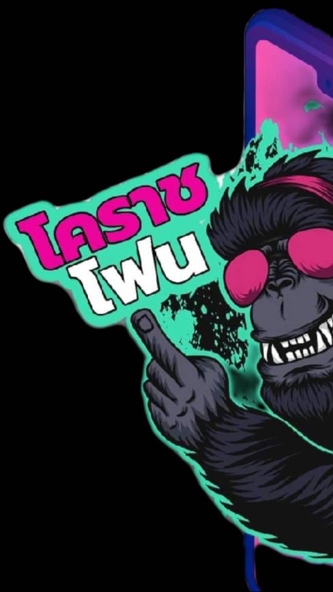 สมพิด 25/2/69 20904