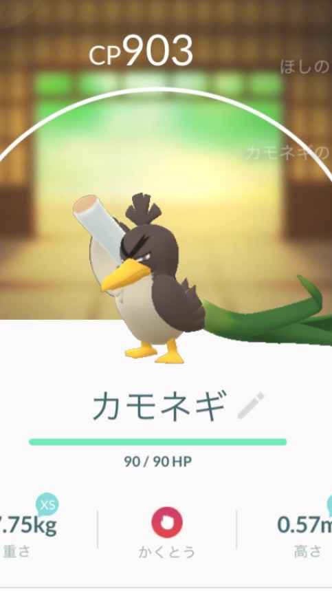 OpenChat ポケモンGOレイド専用ルーム