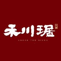 禾川琚-我們的家