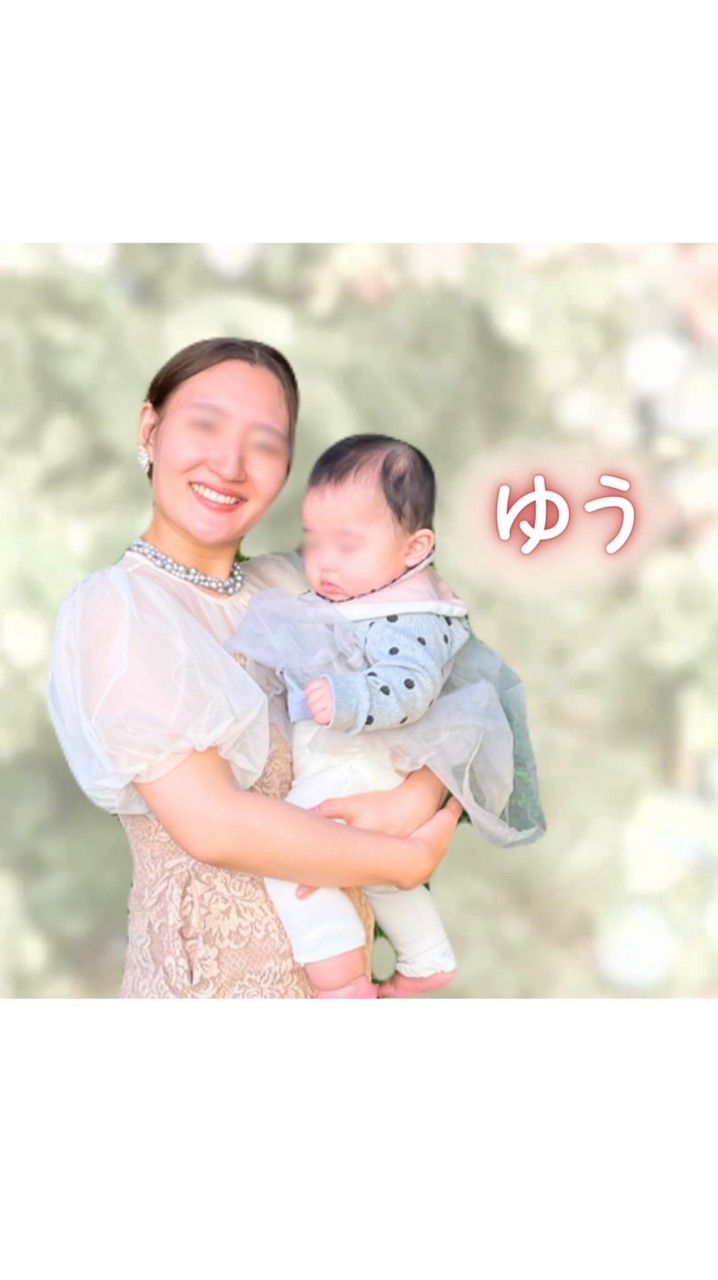 ゆうの妊娠出産🤰👶お悩み解決🌱room