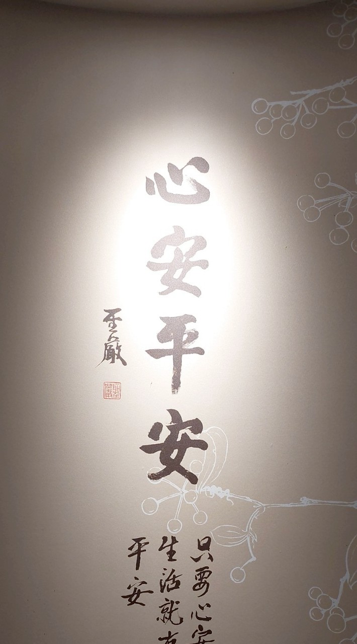 🙏每日祈福｜觀音媽祖共修會｜線上保平安🪷