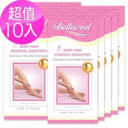 Bellapeel‧蓓拉佩爾 精油脫毛蠟紙 除毛蜜蠟 10入團購組