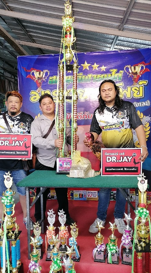 โปรโมเต​อร์อารีย์​ภูธร