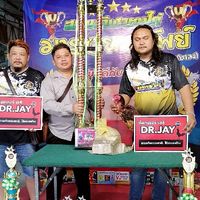 โปรโมเต​อร์อารีย์​ภูธร