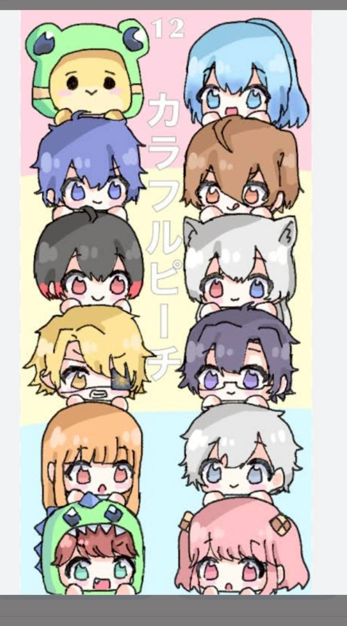 からぴちなりきり！夏コラボもあり！