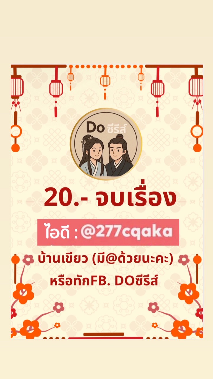 Doซีรีส์V.7