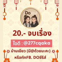 Doซีรีส์V.7