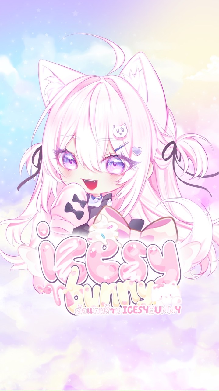 🎀ตัวแทน 𝗜𝗖𝗘𝗦𝗬𝗕𝗨𝗡𝗡𝗬 𝗩.𝟭 ੈ✩🐰
